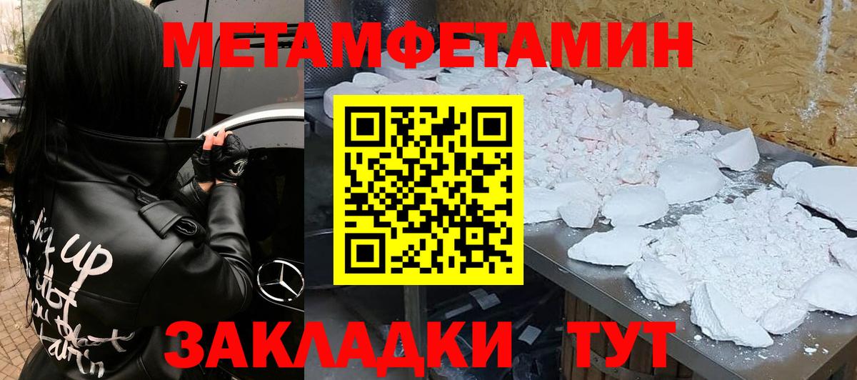 Amphetamine 98%  АМФ  Дальнереченск  Вход с VPN 