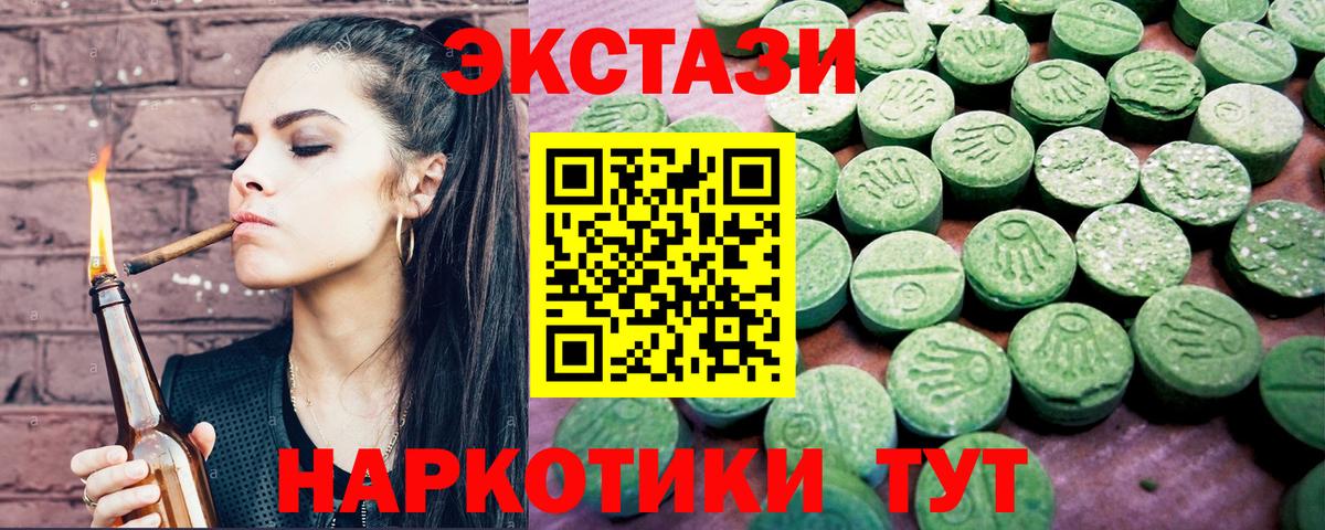 Дальнереченск  как найти закладки  Вход с VPN  ОМГ ОМГ онион  Ecstasy  Экстази 300 mg 