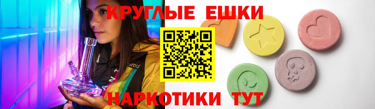 ЭКСТАЗИ 99% Дальнереченск