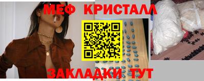 mix Заводоуковск