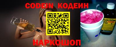 прущие крисы Заволжье