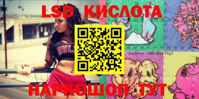прущие крисы Заволжье