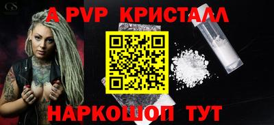 прущие крисы Заволжье