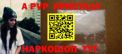 прущие крисы Заволжье