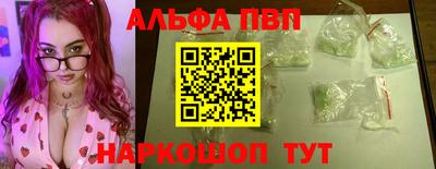 прущие крисы Заволжье