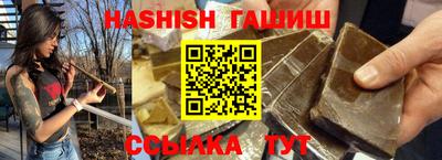 прущие крисы Заволжье