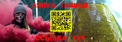 прущие крисы Заволжье