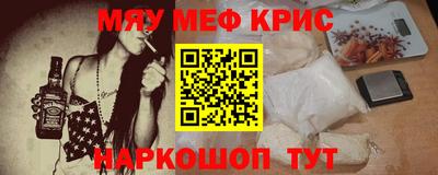 прущие крисы Заволжье