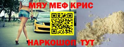 mix Заводоуковск