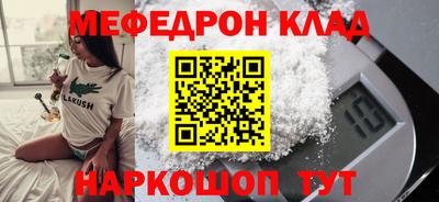 mix Заводоуковск