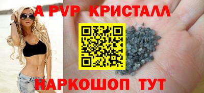прущие крисы Заволжье