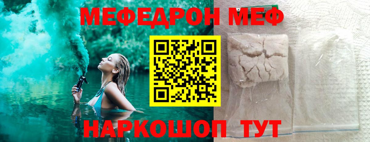 A-PVP Дальнереченск