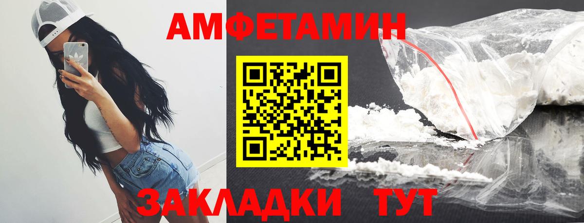 Первитин пудра  Вход с VPN  Дальнереченск  Первитин пудра 