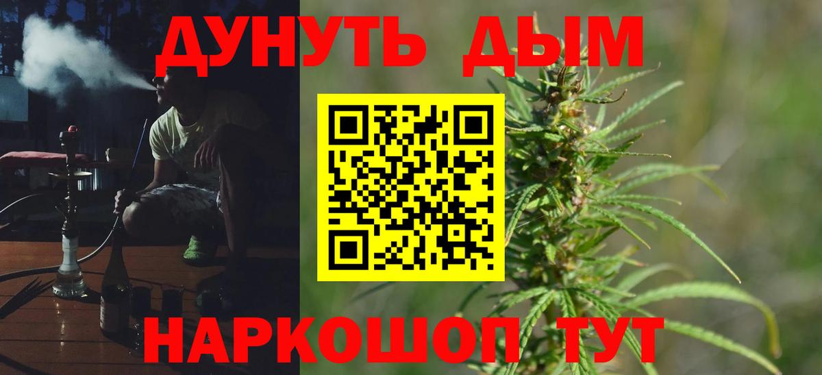 Купить закладку  Мефедрон   Бошки Шишки  ЭКСТАЗИ  Гашиш  MDMA  Вход с VPN  ГАШИШ  Дальнереченск  Cocaine  Alpha-PVP СОЛЬ  